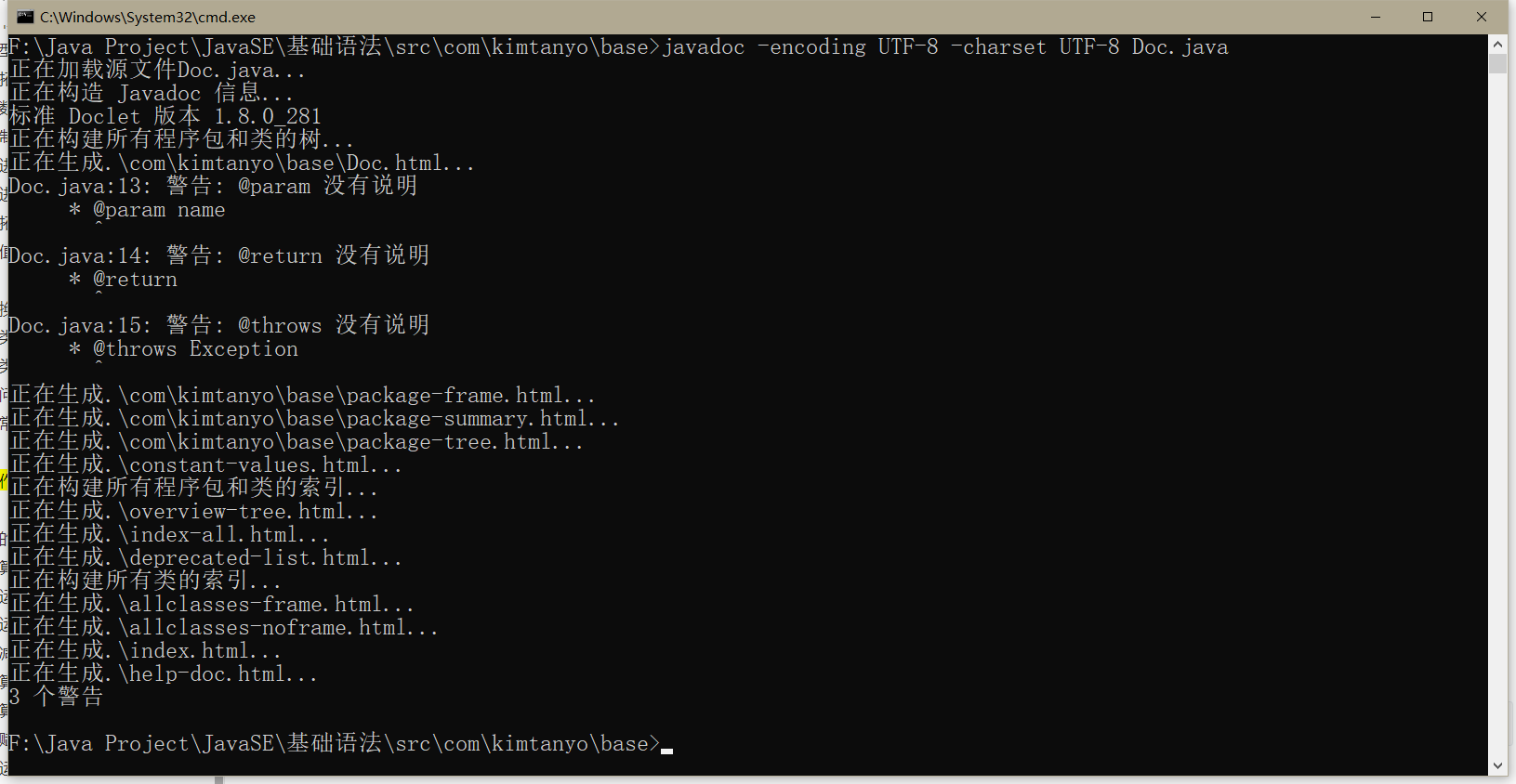 image-20210626162213896