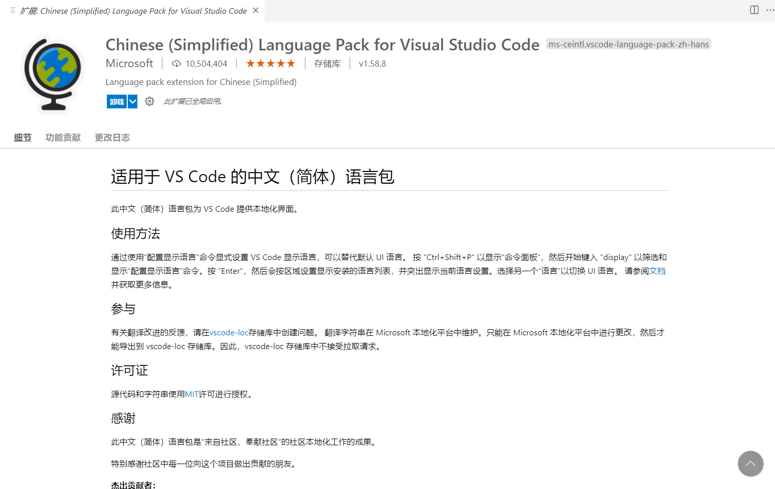 image-20210721231852186